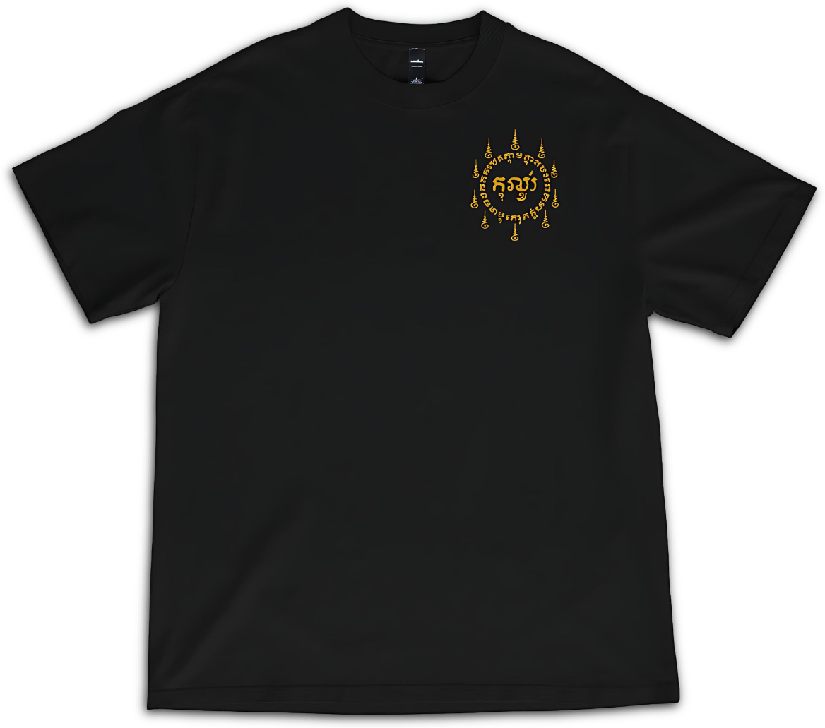 Thai Spiritual Yantra T-Shirt | Mongkol Sacred Design