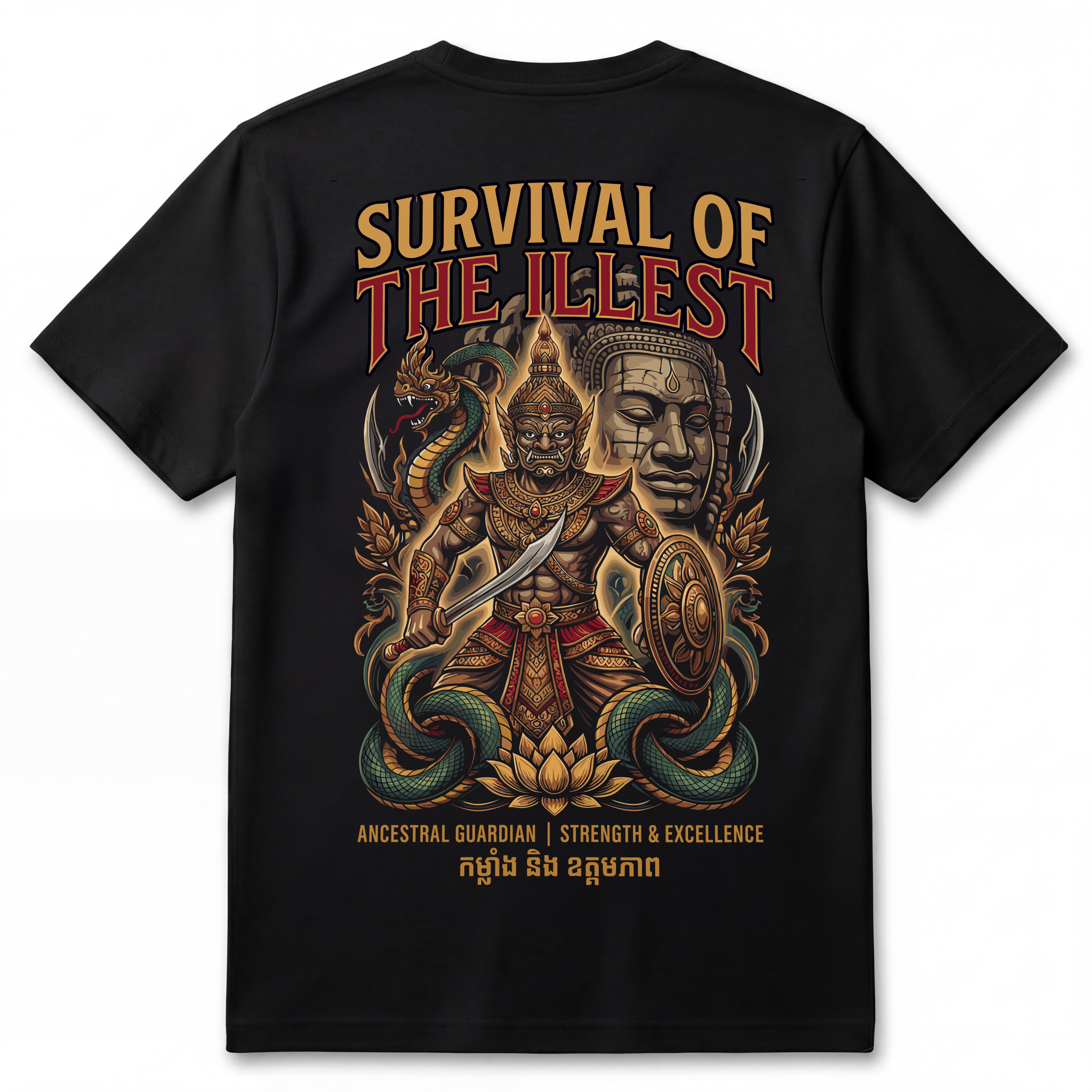 🇰🇭 Cambodian Ancestral Guardian T-Shirt | Khmer ‘កម្លាំង និង ឧត្តមភាព’ | Survival of the Illest