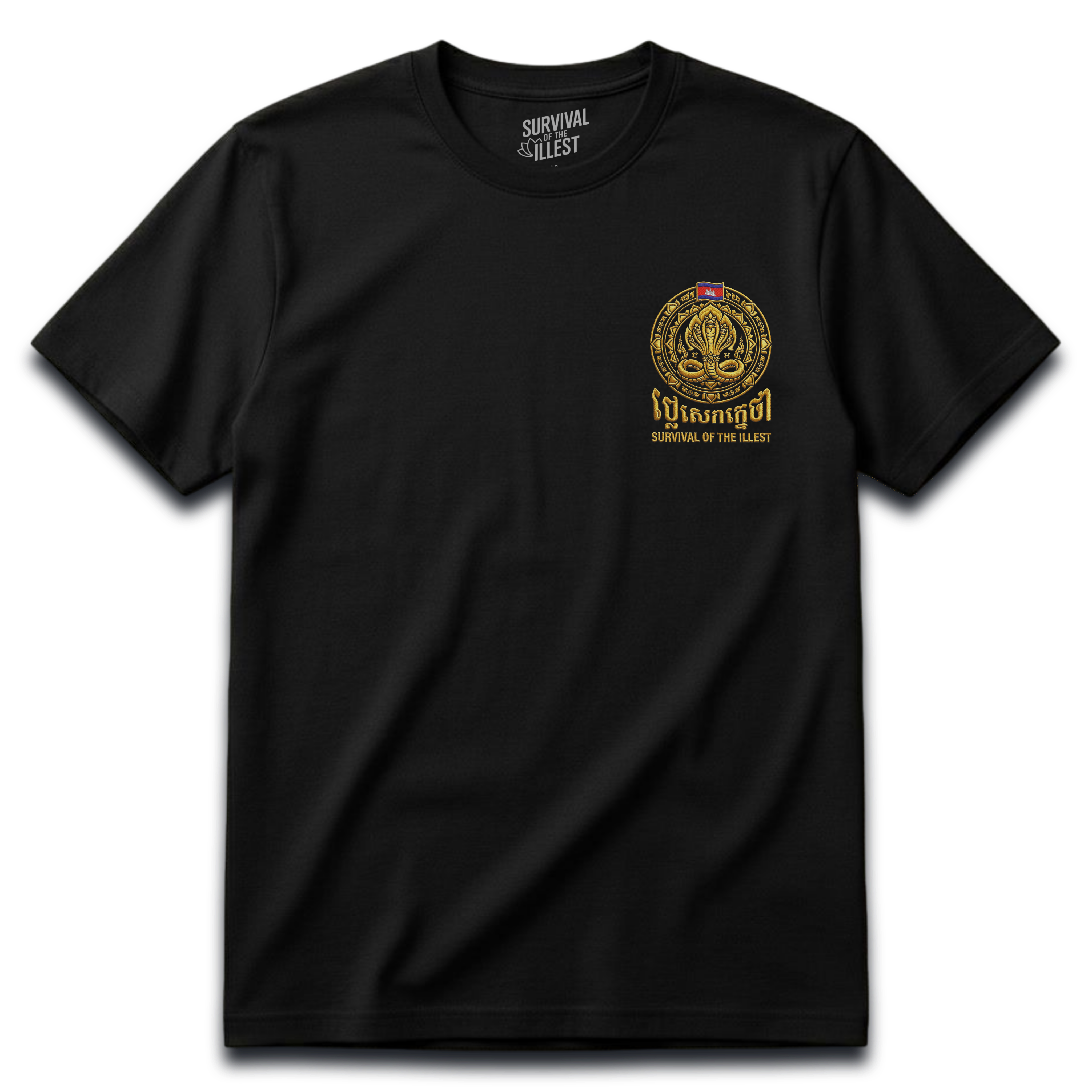 🇰🇭 Cambodian Nāga Crest T-Shirt – Embroidery-Style Print | Khmer “អត់បាក់” | Survival of the Illest