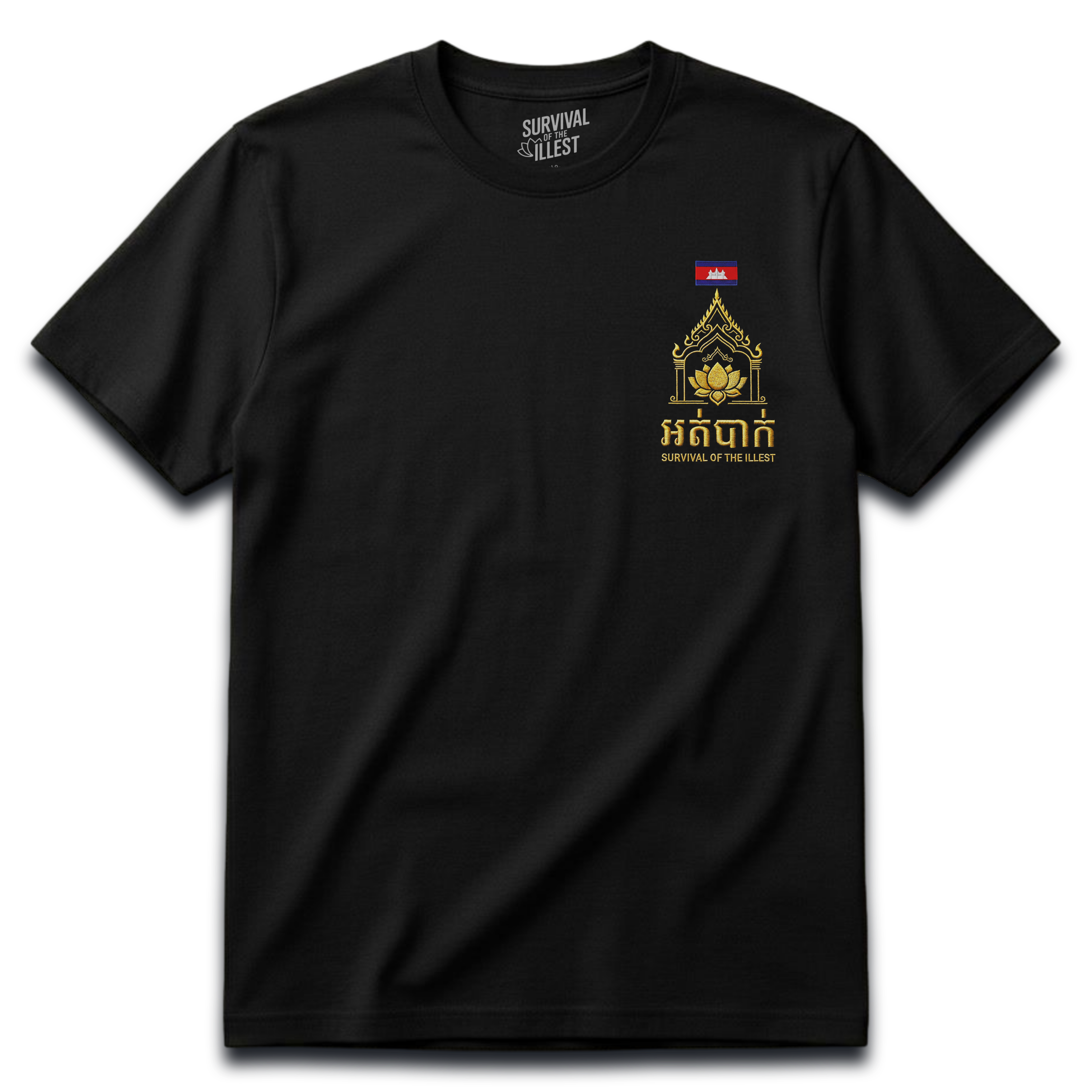 🇰🇭 Cambodian Sacred Lotus Crest T-Shirt – Embroidery-Style Print | Khmer “អត់បាក់” | Survival of the Illest