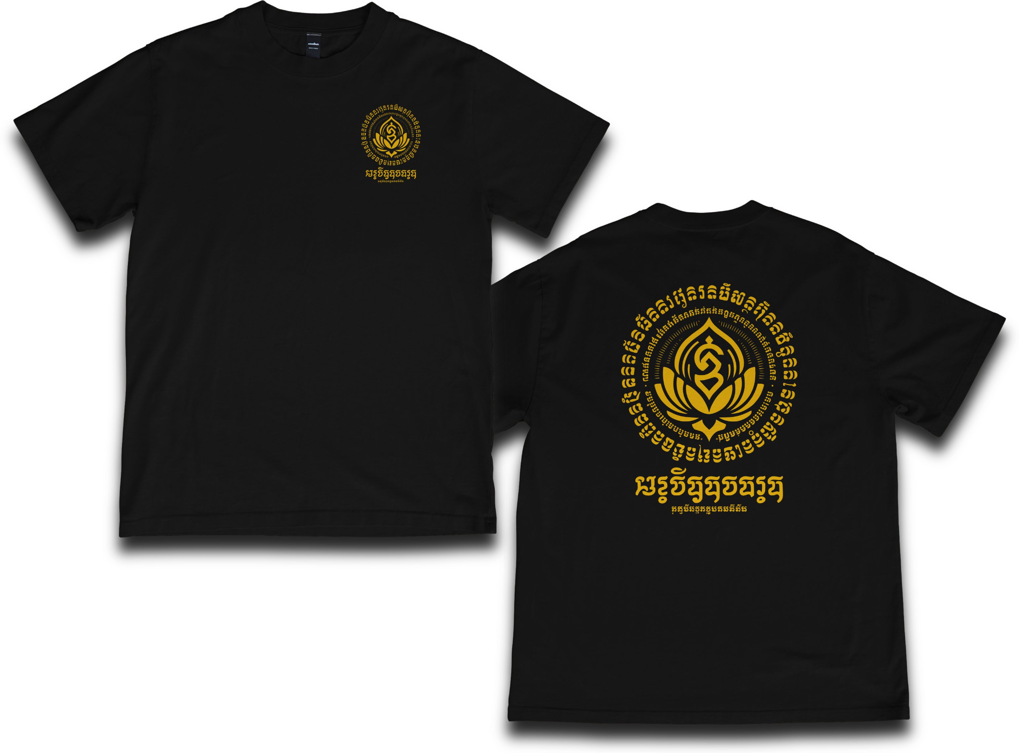 Khmer Sacred Lotus T-Shirt | Cambodian Spiritual Design