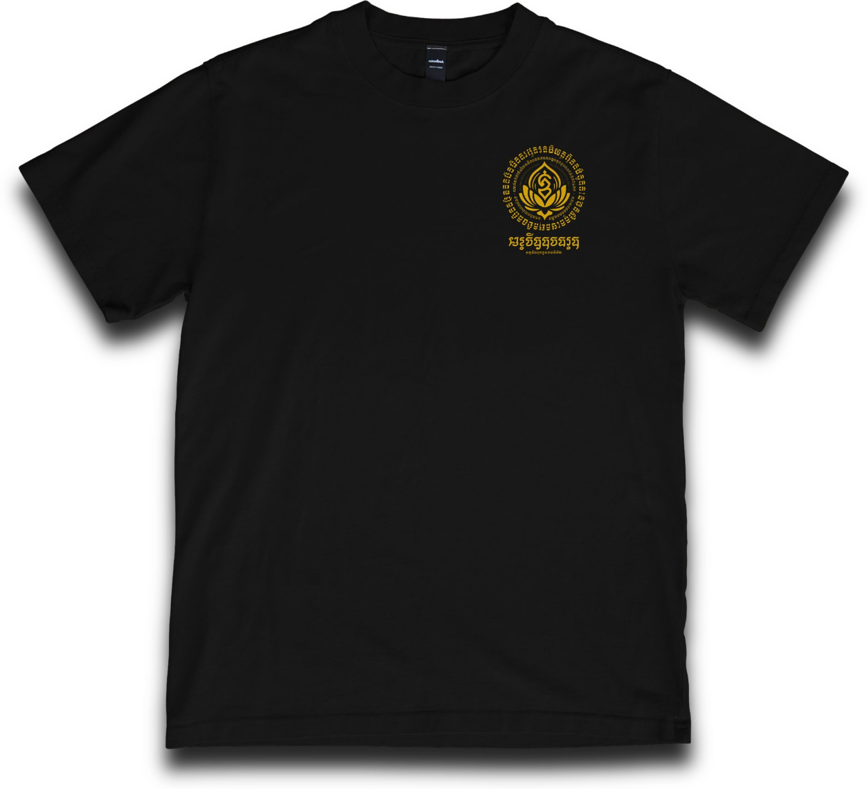 Khmer Sacred Lotus T-Shirt | Cambodian Spiritual Design