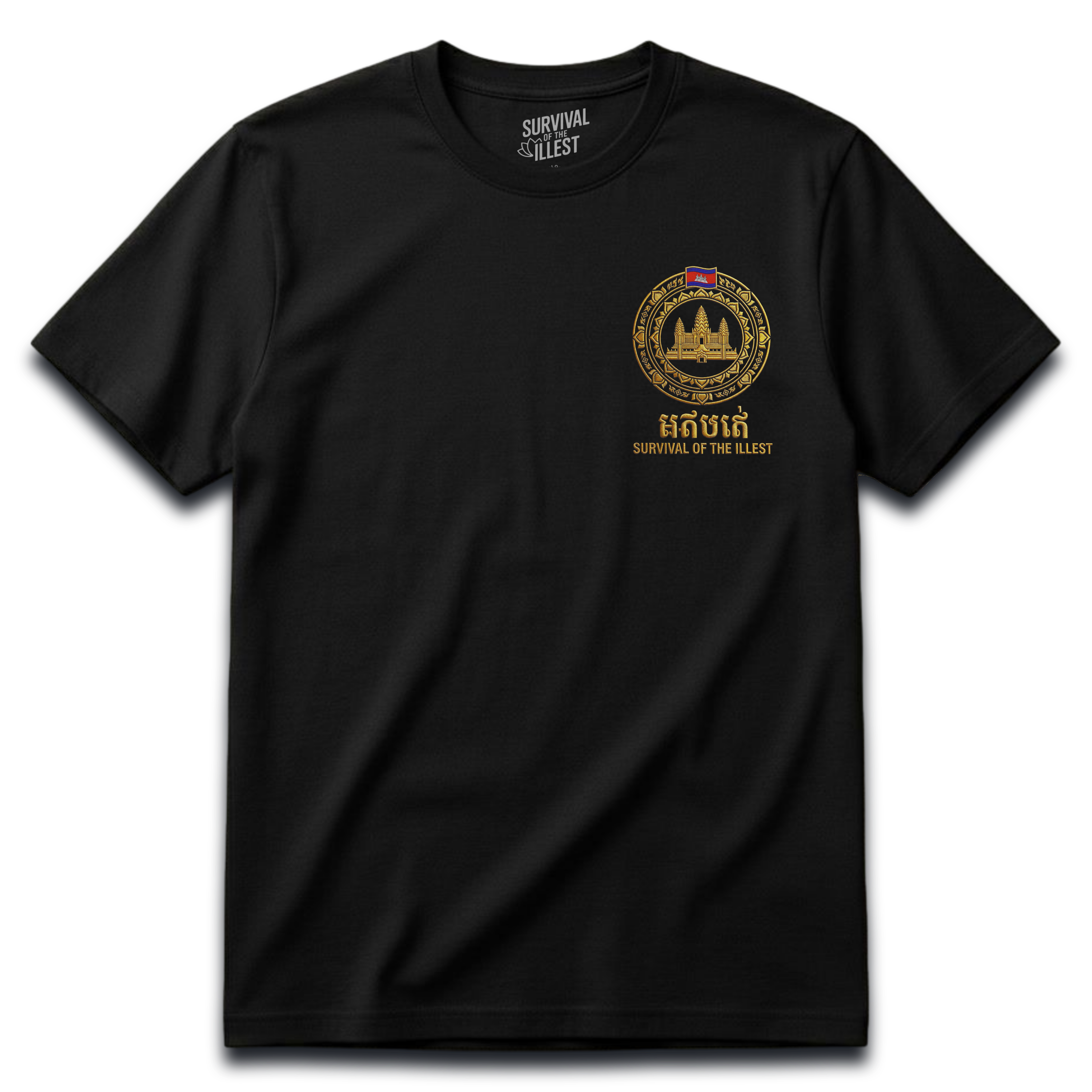 🇰🇭 Cambodian Angkor Wat Crest T-Shirt – Embroidery-Style Print | Khmer “អត់បាក់” | Survival of the Illest