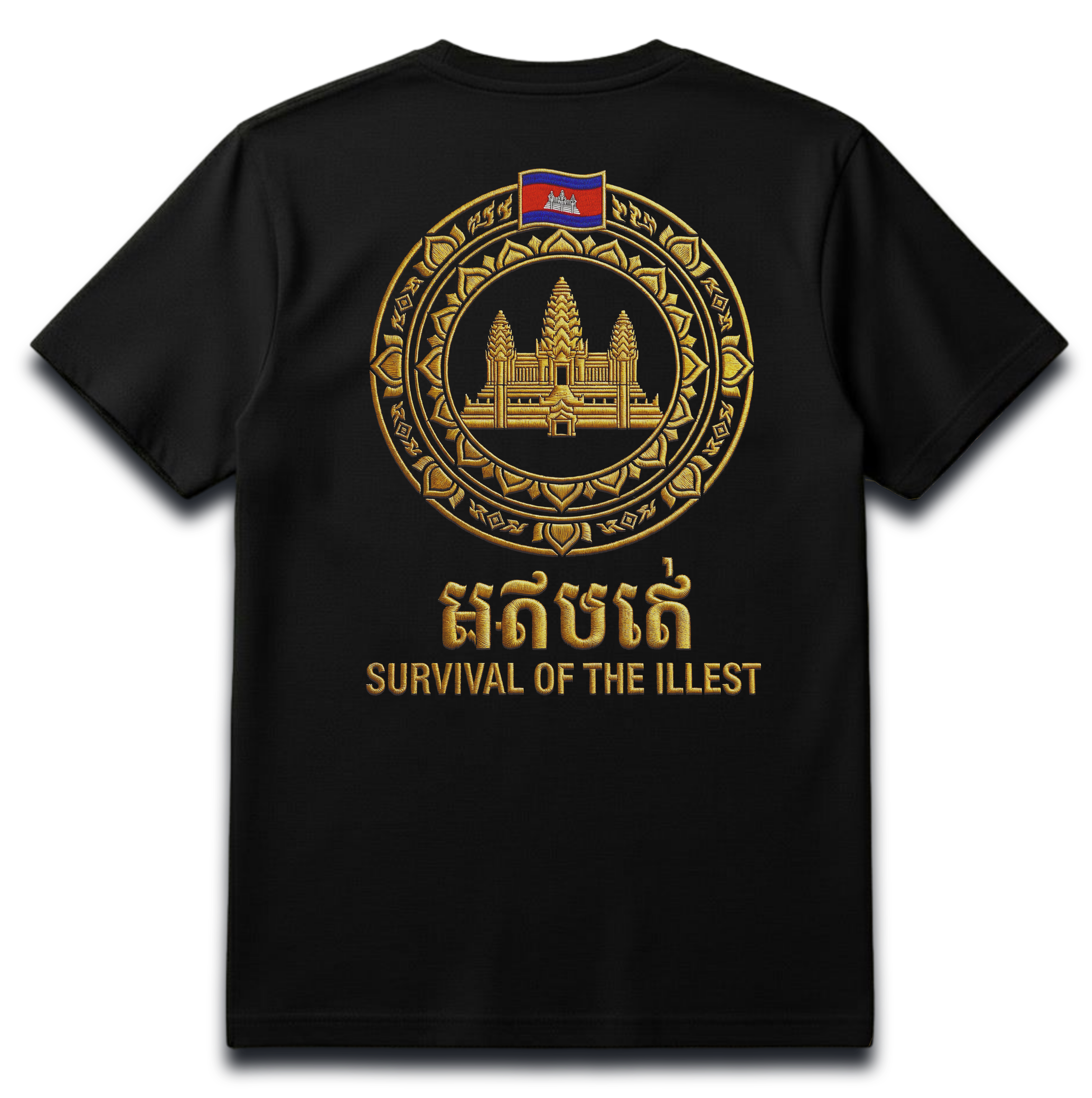 🇰🇭 Cambodian Angkor Wat Crest T-Shirt – Embroidery-Style Print | Khmer “អត់បាក់” | Survival of the Illest